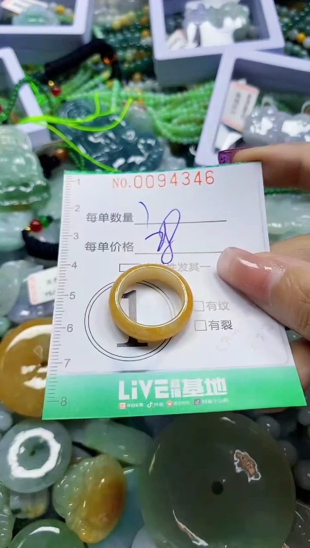 颈饰未镶嵌翡翠翡翠闪购Y0094346