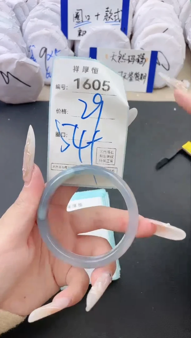 【闪购商品】玛瑙/玉髓手镯未镶嵌1605