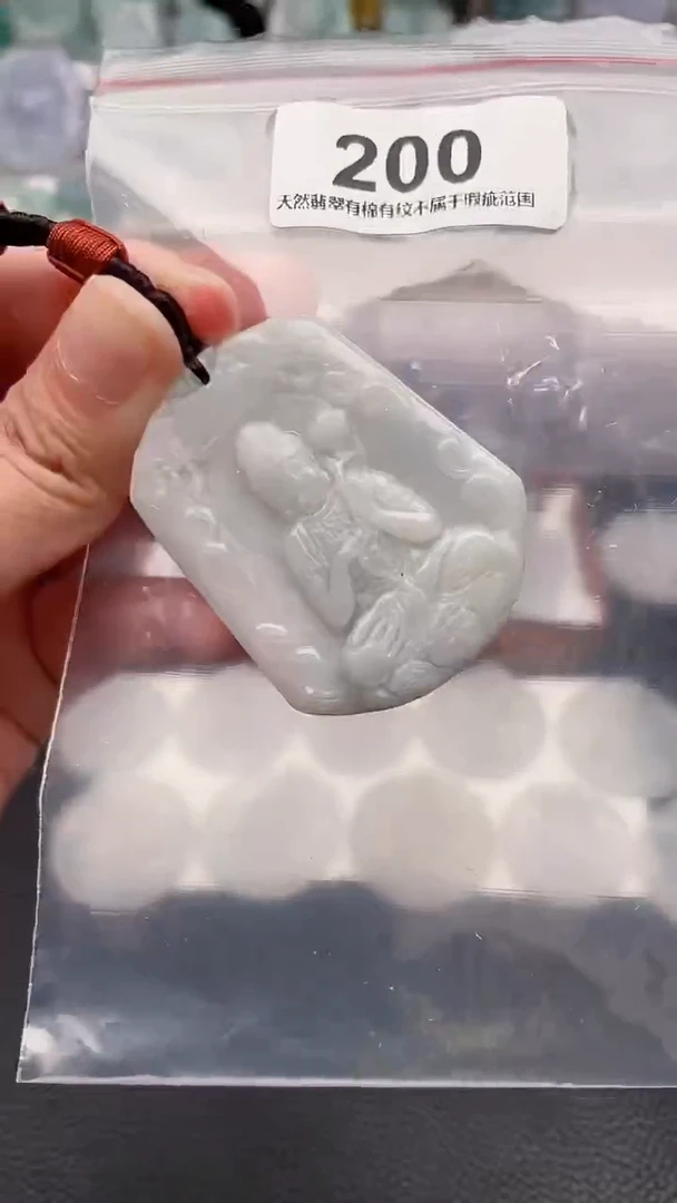 颈饰未镶嵌翡翠天然缅甸翡翠A货200