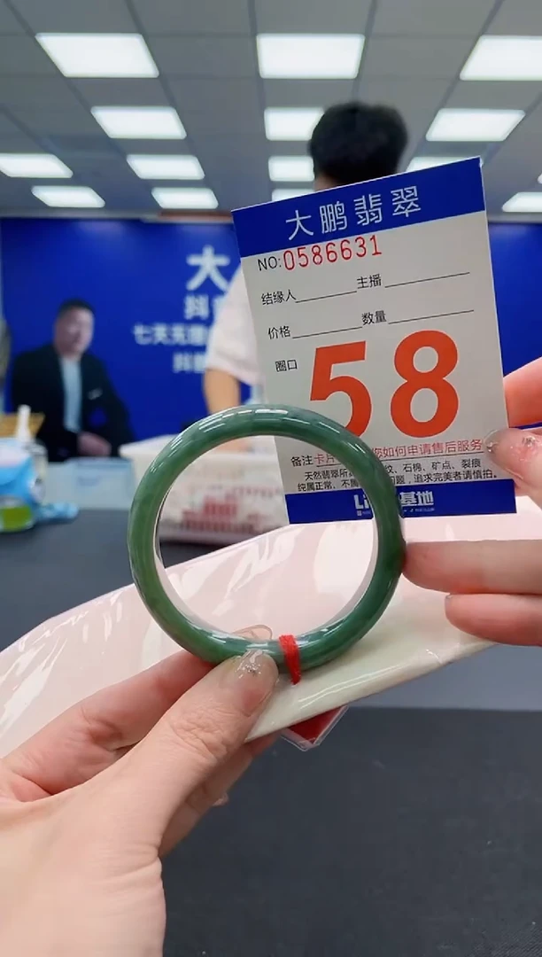 未镶嵌手镯翡翠恒**姐AAAAAAAAA