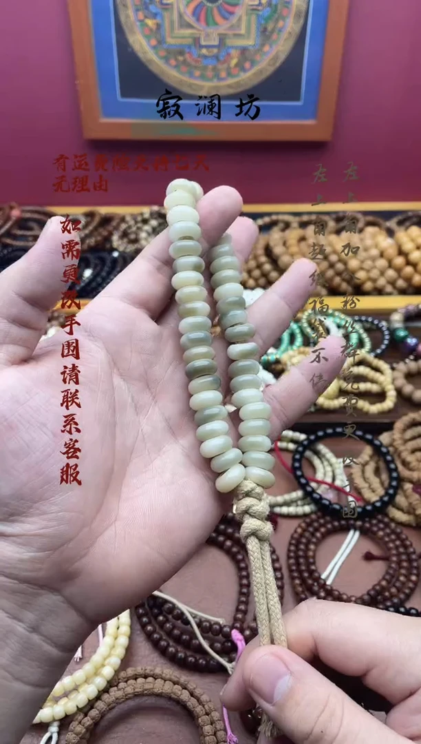 手串菩提根/象牙果菩提根江南烟雨甜甜圈手持·