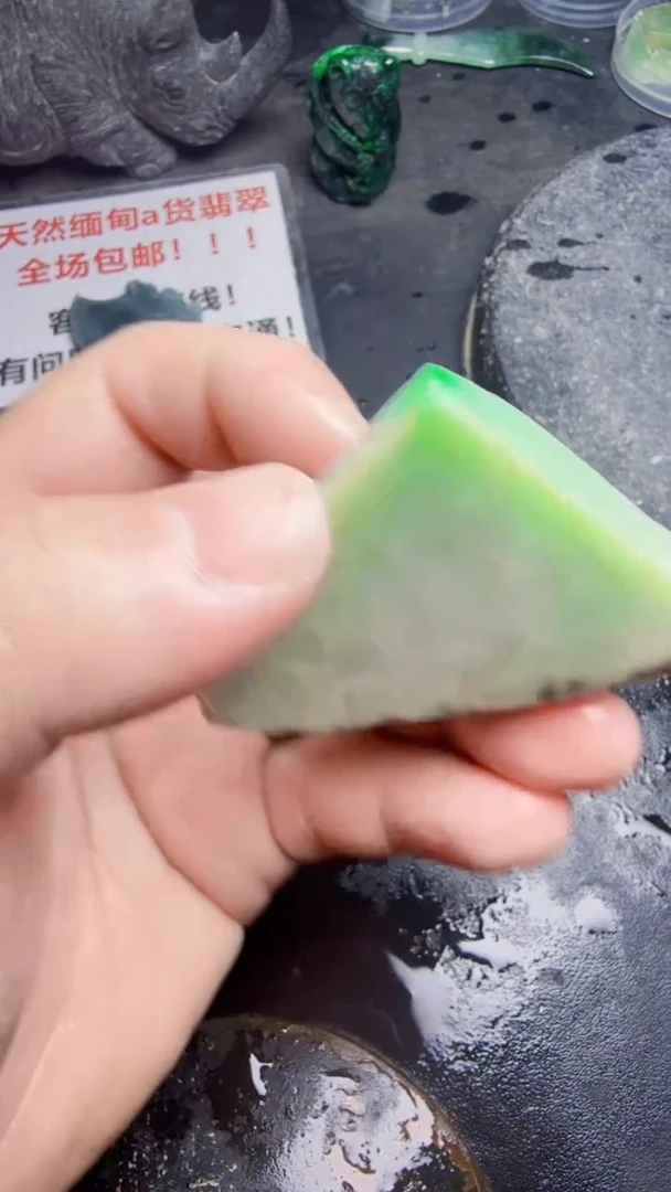 未镶嵌挂件翡翠天然翡翠183