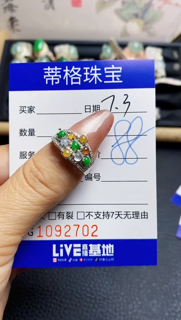 翡翠戒指银S925镶嵌2702