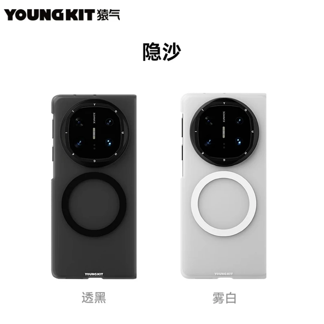 猿气隐沙适用于华为mateX6手机壳超薄磁吸简约防摔保护外壳