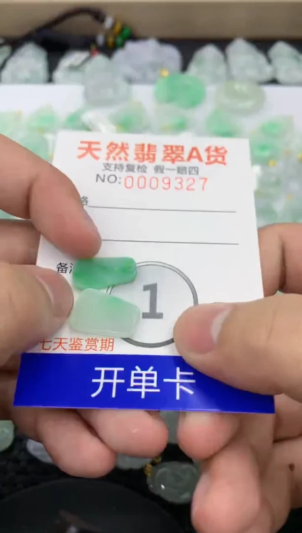 【闪购商品】翡翠颈饰未镶嵌11111111111