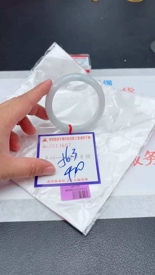 未镶嵌手镯翡翠1111111