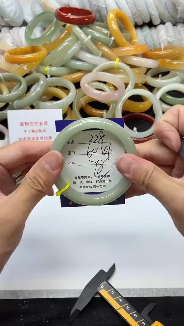 未镶嵌手镯石英质玉228