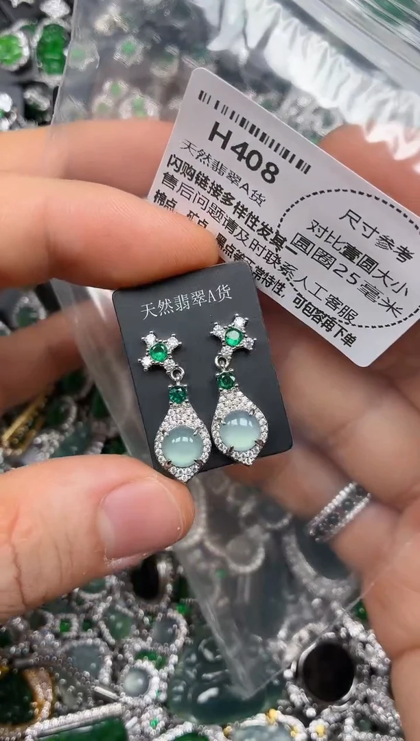 颈饰未镶嵌翡翠H408耳钉