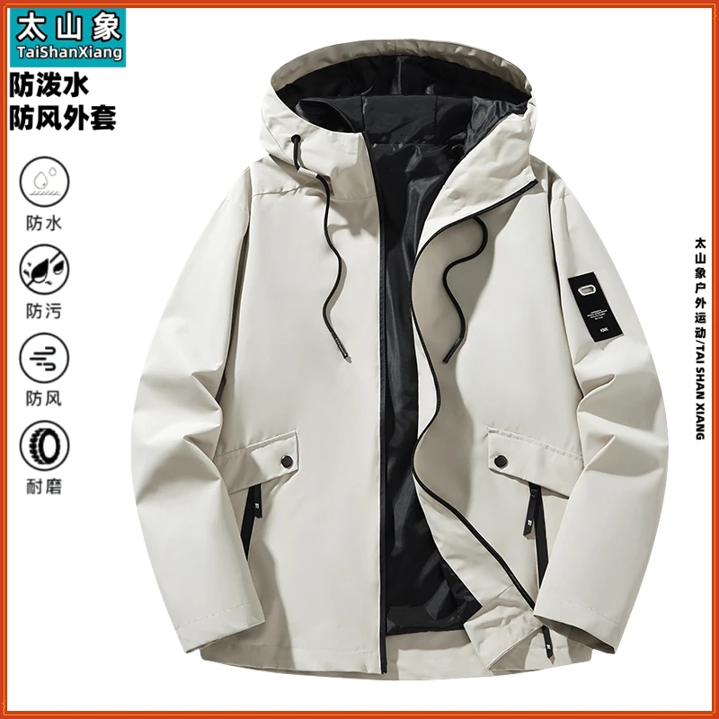 韩版男防风外套薄款秋季工装冲锋衣男士时尚休闲夹克连帽宽松帅气
