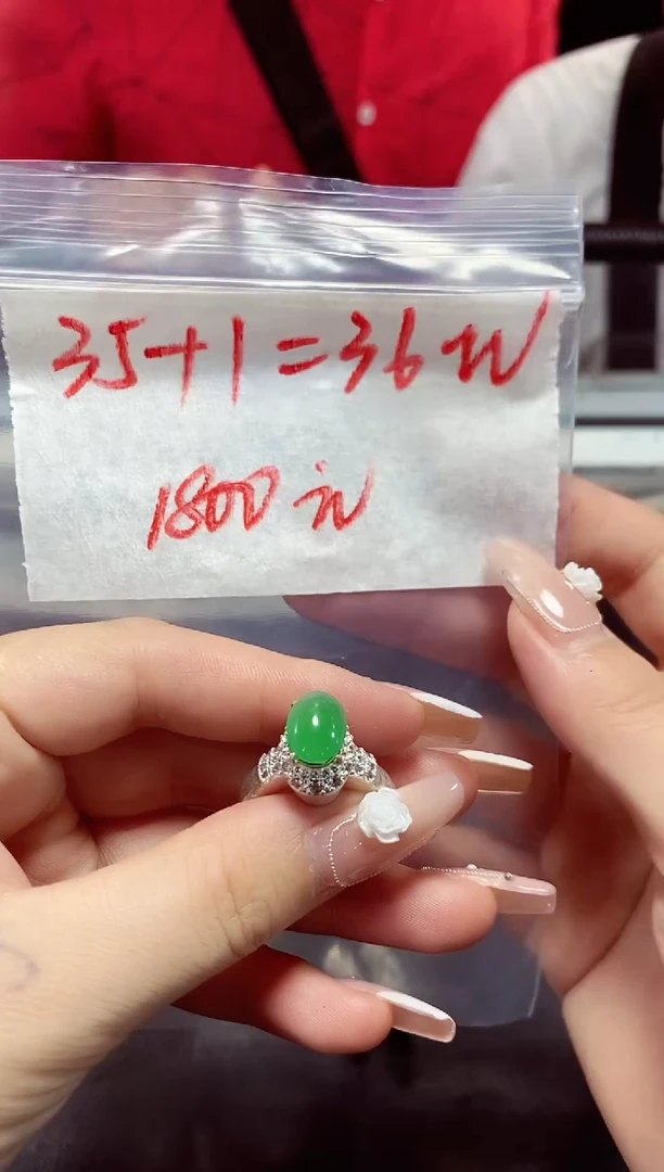 定制翡翠未镶嵌落**风天然缅甸翡翠A货