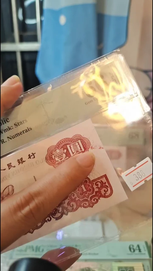 大印刷油墨带错标白星王66分金马号！