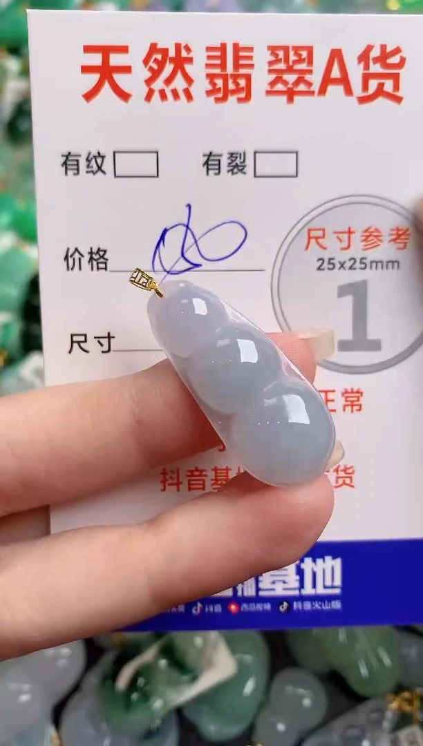 翡翠18K金镶嵌颈饰0398345398