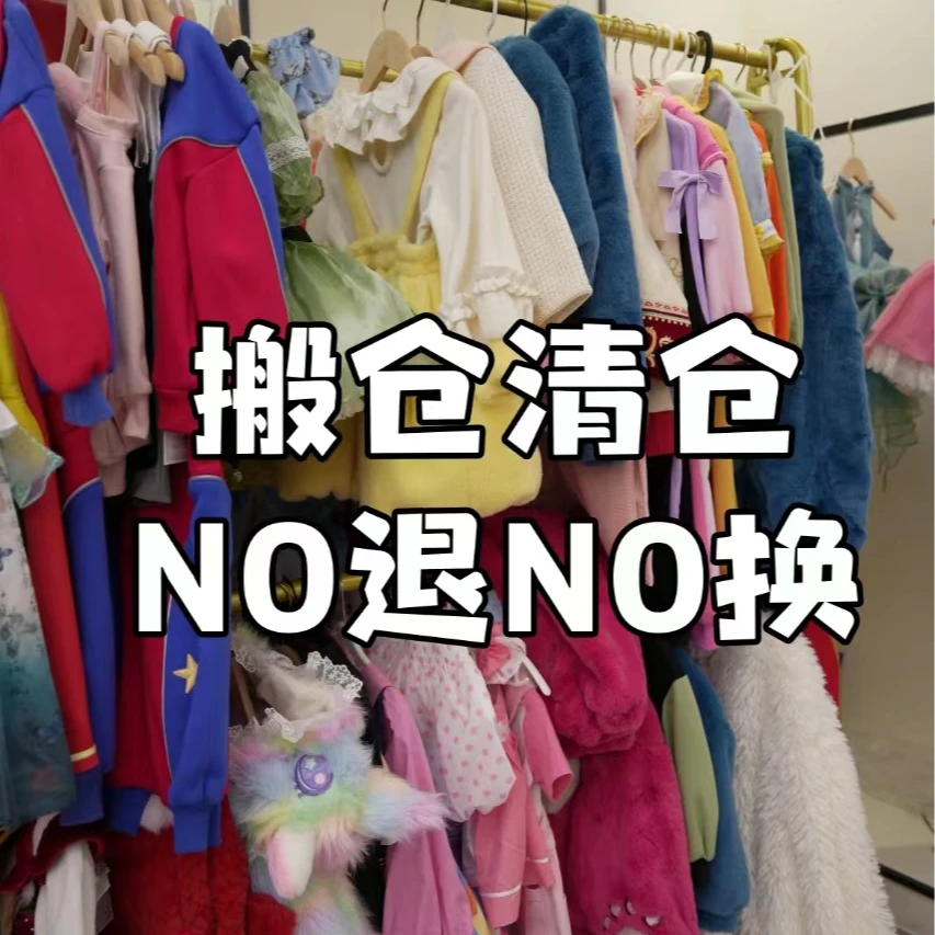 年中清仓【C系列合集】夏季女宝宝可爱百搭洛丽塔蓬蓬裙