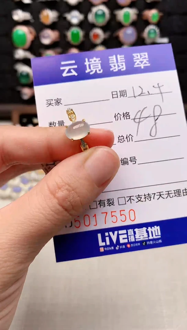 银S925镶嵌戒指翡翠7550