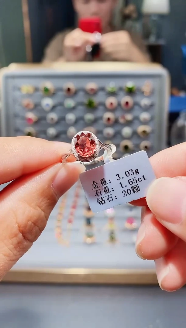 铂Pt950镶嵌戒指碧玺1.65.
