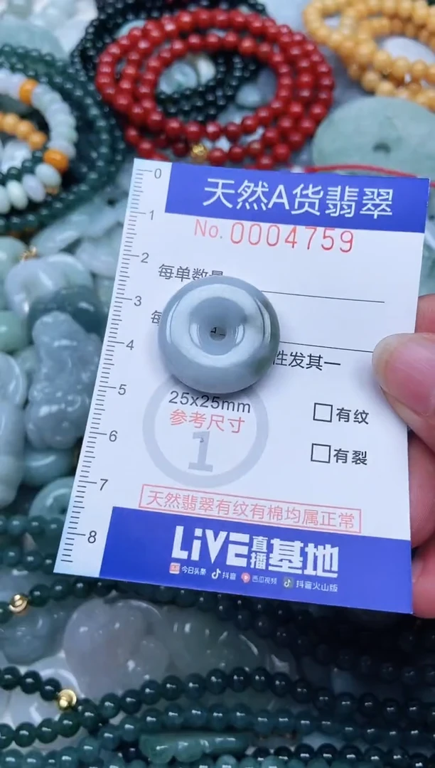 吊坠(不含链)未镶嵌翡翠翡翠