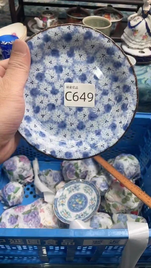 瓷片鸣瑞瓷精美瓷器C649