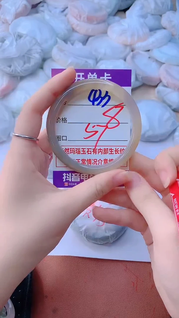 手镯玛瑙/玉髓未镶嵌433
