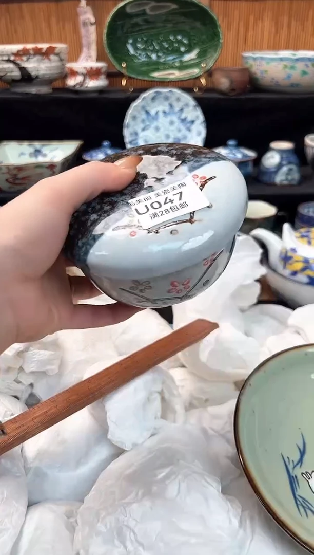 瓷片拉*047U 杯子 盘子 碗