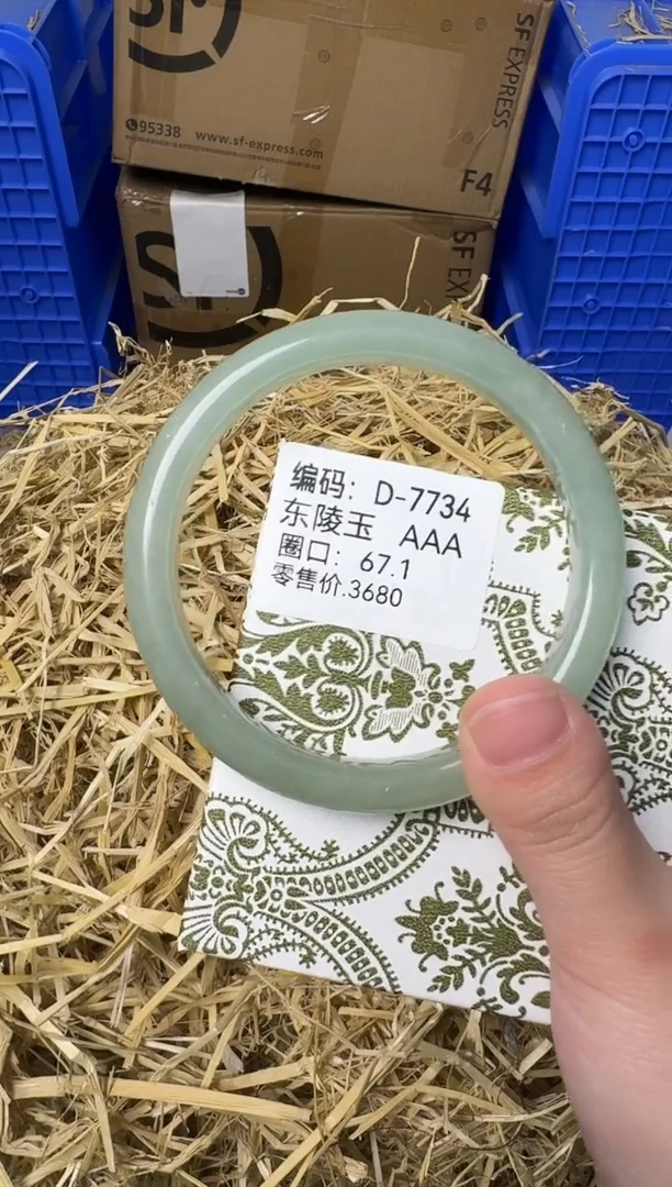 天然辰砂带礼盒D-7734