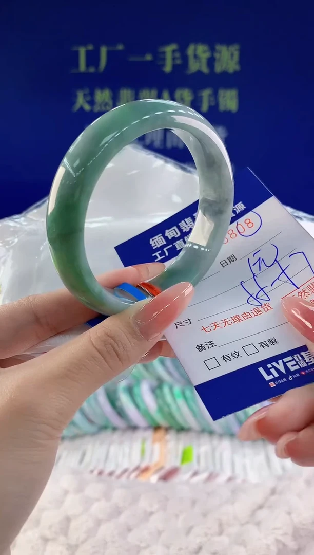 【闪购商品】翡翠手镯未镶嵌天然A货翡翠08