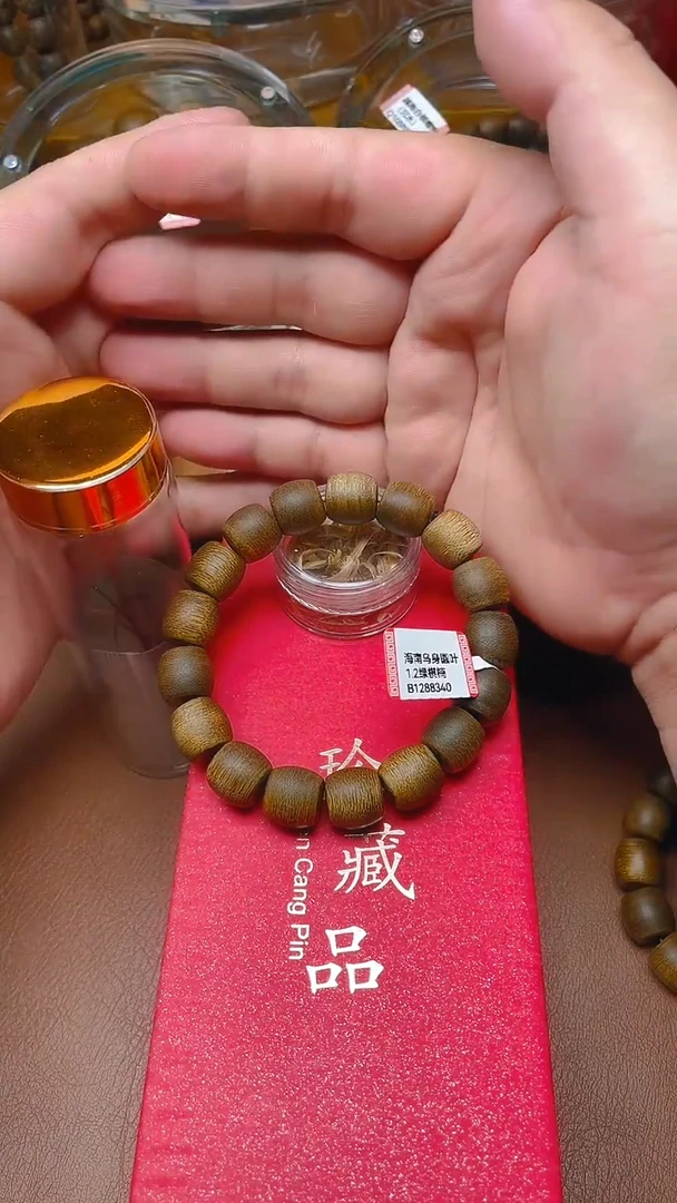 手串沉香海南金沙叶1.2单圈桶珠B1283642