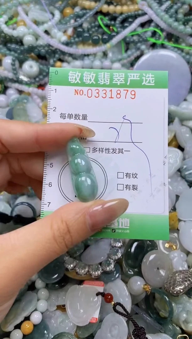 颈饰未镶嵌翡翠闪购0331879