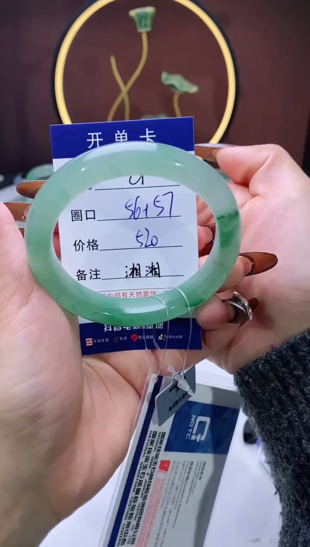 【闪购商品】石英质玉手镯未镶嵌【苍澜珠宝】-序号9