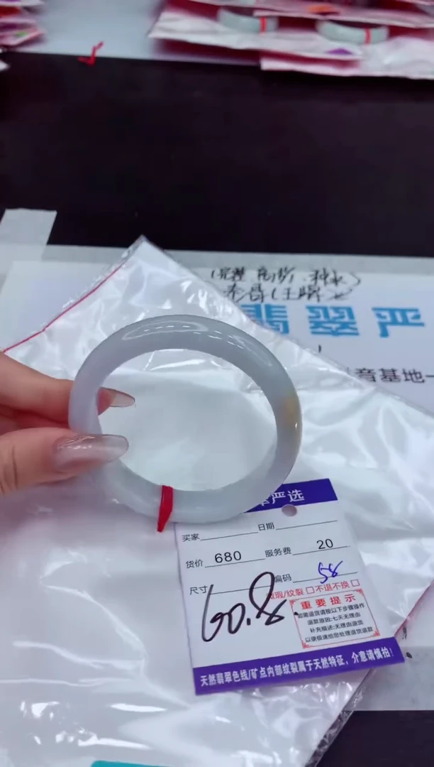 【闪购商品】翡翠手镯未镶嵌1111111111