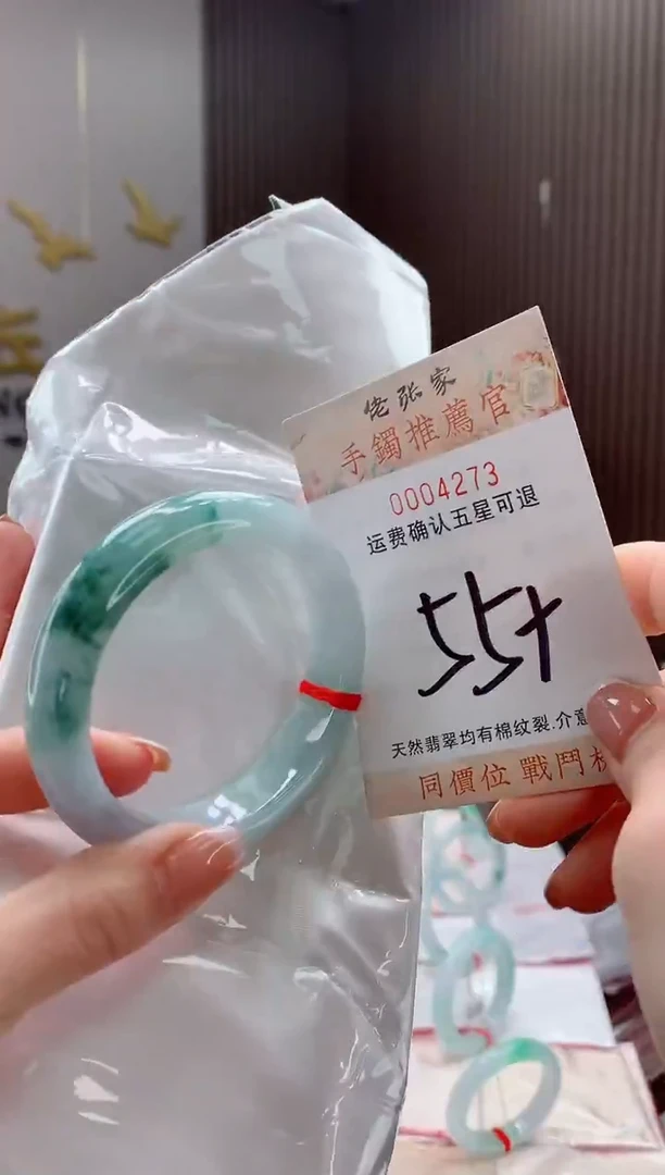 未镶嵌手镯翡翠天然缅甸A货翡翠