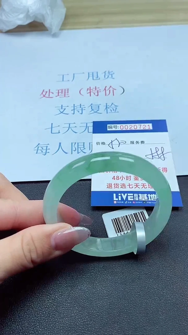 以实物为准00020721