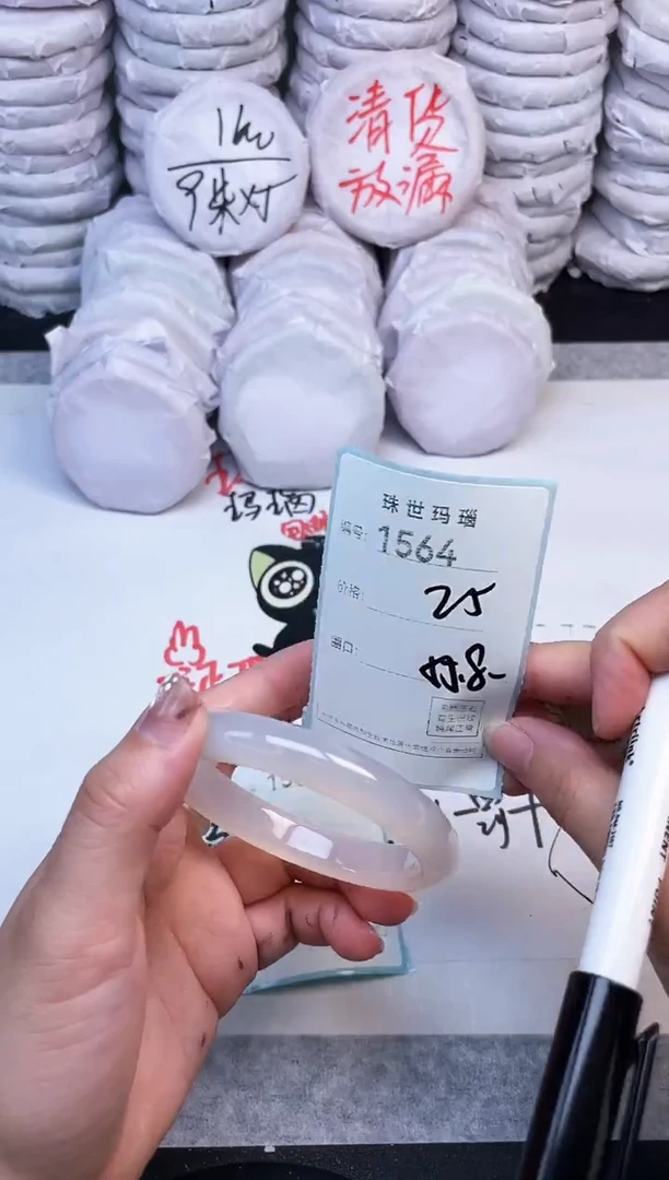 手镯玛瑙/玉髓未镶嵌1564