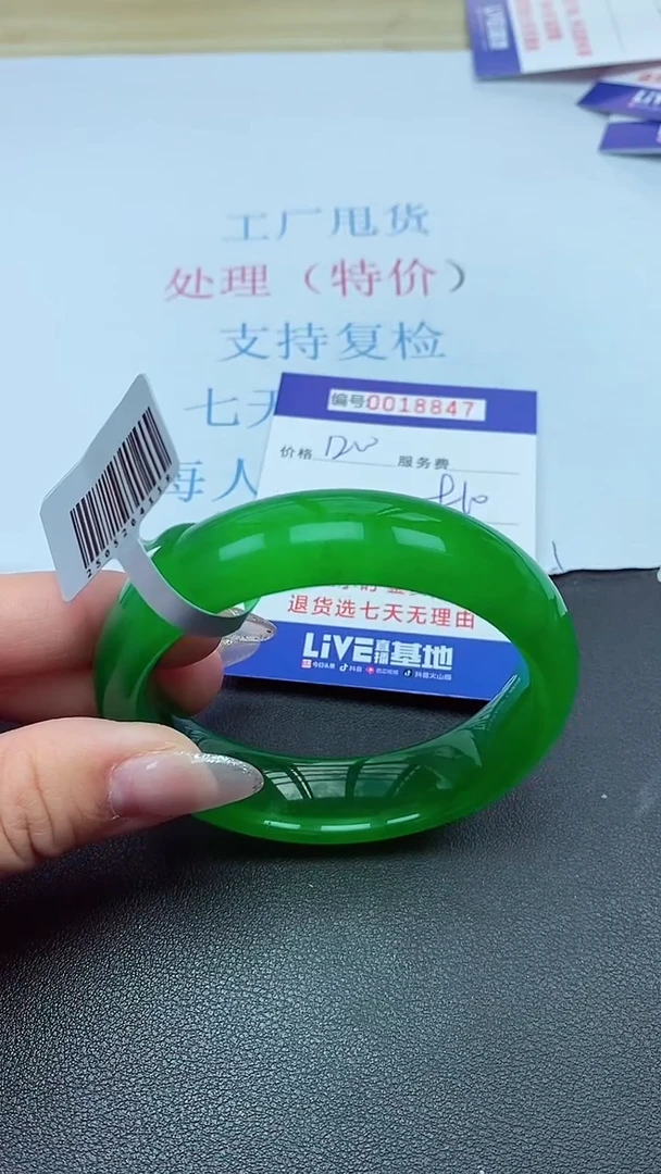 以实物为准00018847