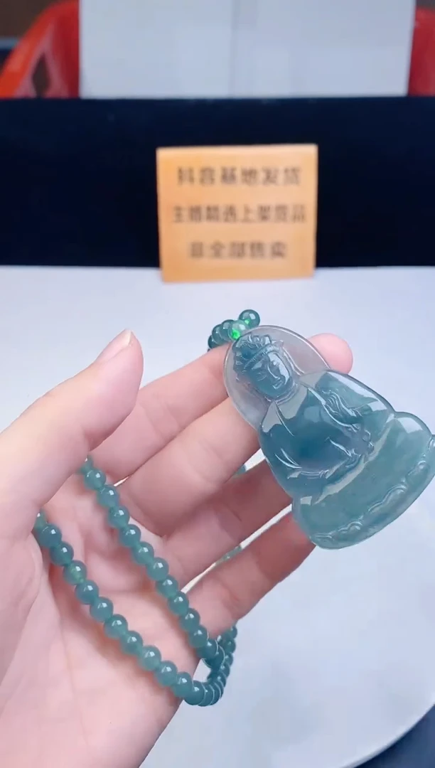 颈饰未镶嵌翡翠