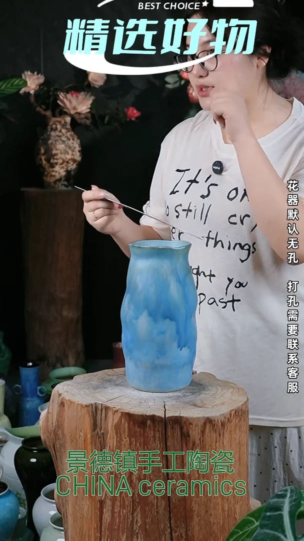 摆件景德镇高温陶瓷花器（口11高26）