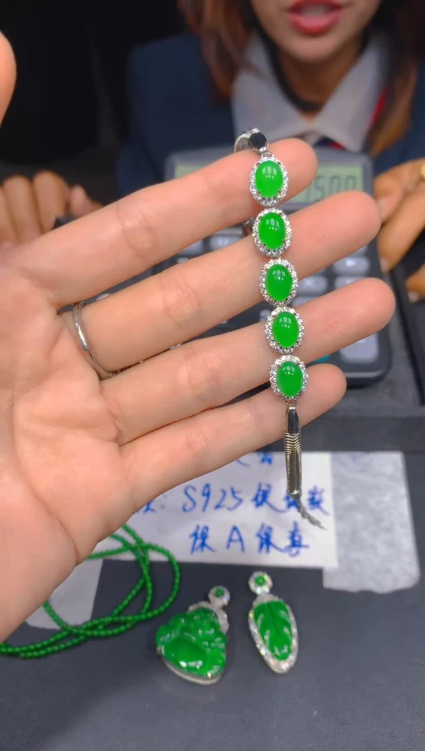 【闪购商品】定制翡翠未镶嵌126多样性发货（发其一）