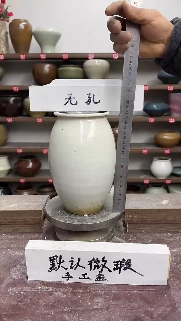 【闪购商品】陶瓷22-高21口10瑕