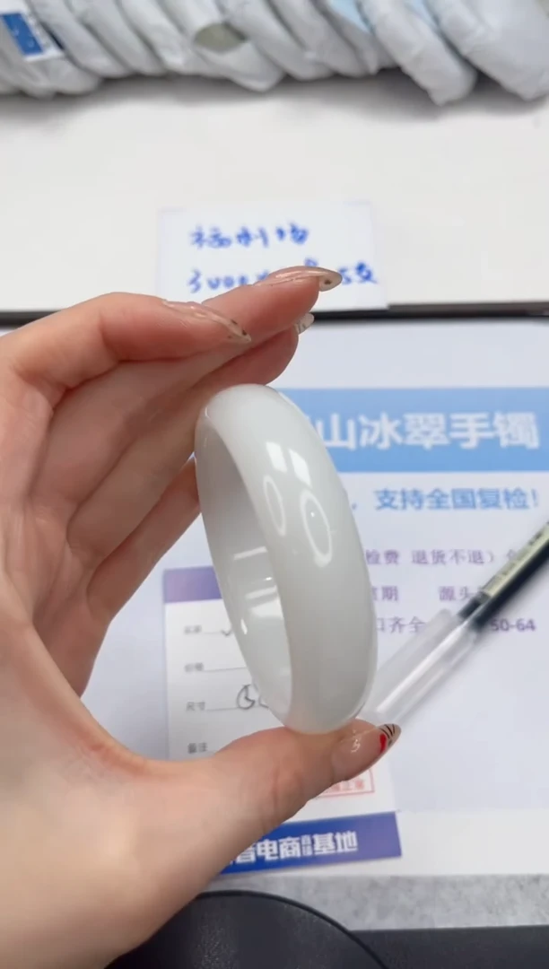 未镶嵌手镯石英质玉218-57