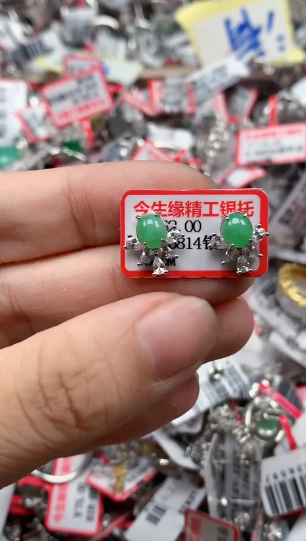 银S925镶嵌戒指翡翠天然A货缅甸翡翠