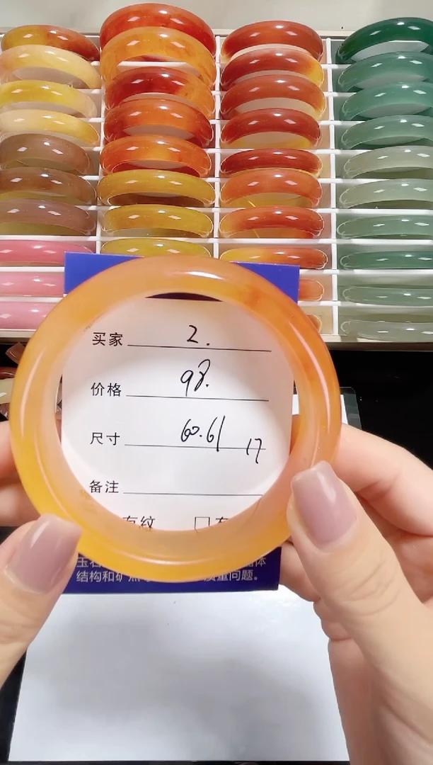 未镶嵌黄龙石英质玉002 60,61