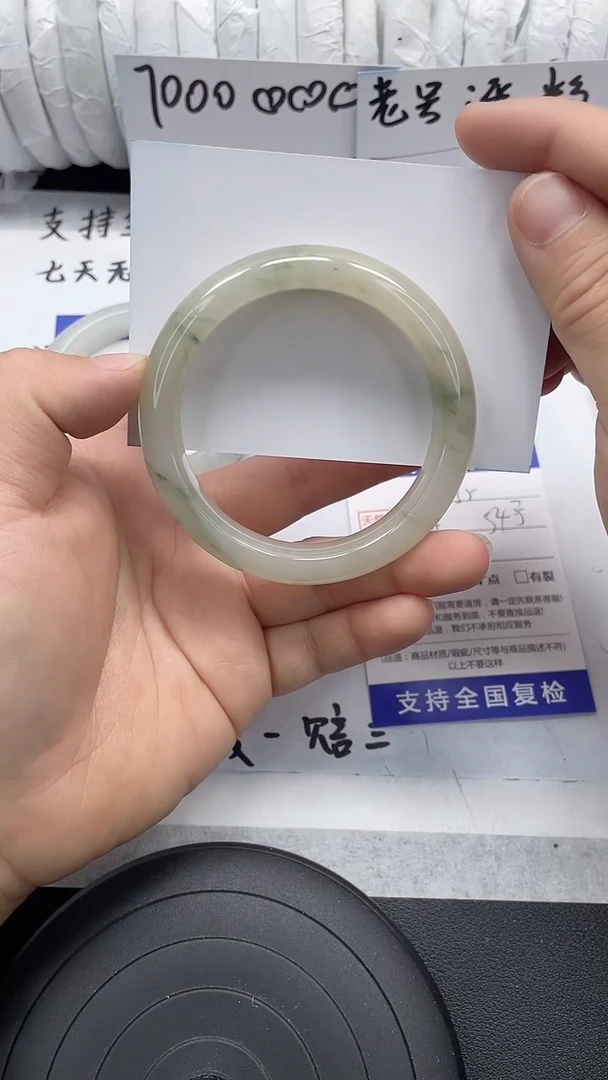 未镶嵌手镯石英质玉135-54/55