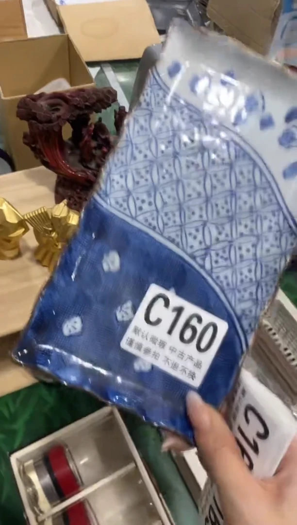 瓷片用****1中古商品默认微瑕A160