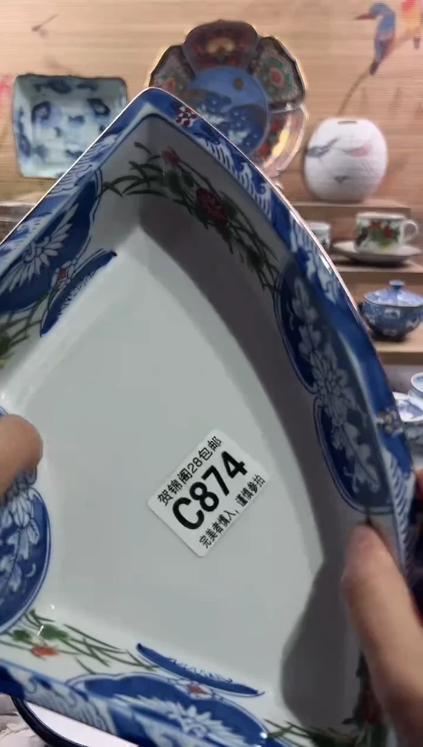 【闪购商品】瓷片当天满28米包邮C874