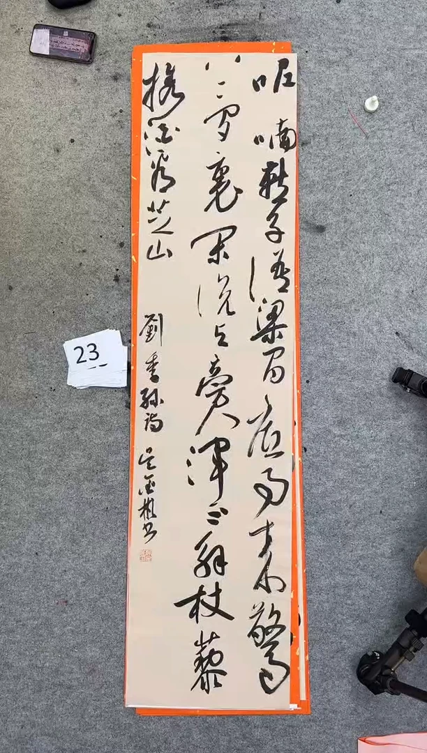 书法23吴金彬手写书法作品欣赏