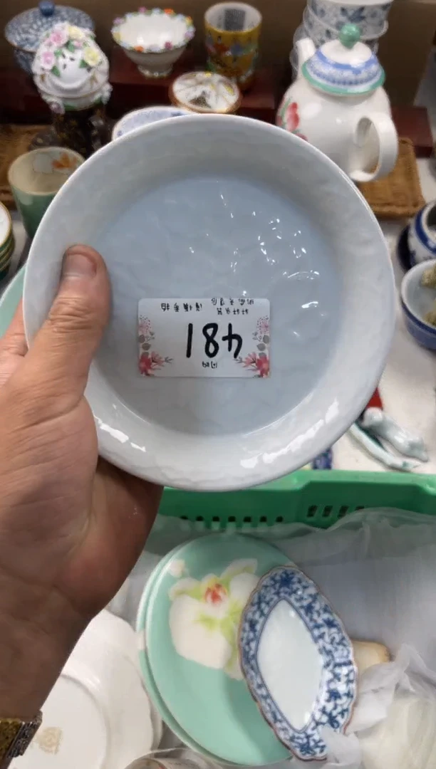 戊*店铺名称 轩轩瓷器 闪购类型 定向 戊坤