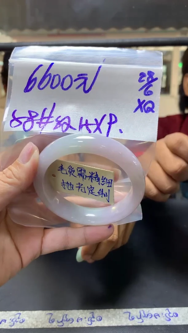 定制翡翠未镶嵌多人+手镯58纹#6600元毛货需抛光