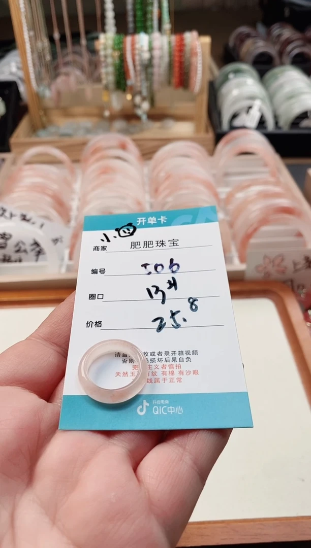 【闪购商品】石英质玉戒指未镶嵌506