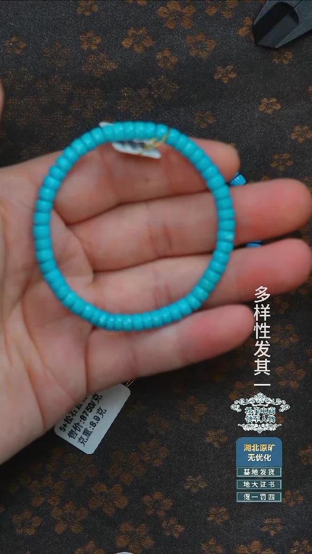 未镶嵌绿松石珠宝奇石A013