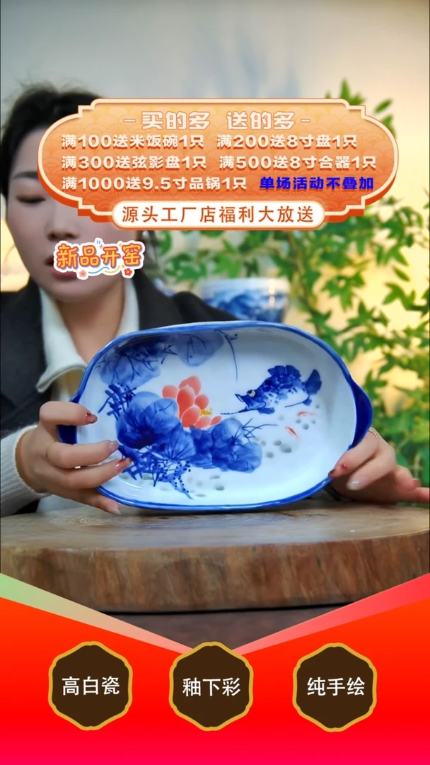 其他白泥景德镇手工手绘陶瓷【食品级】