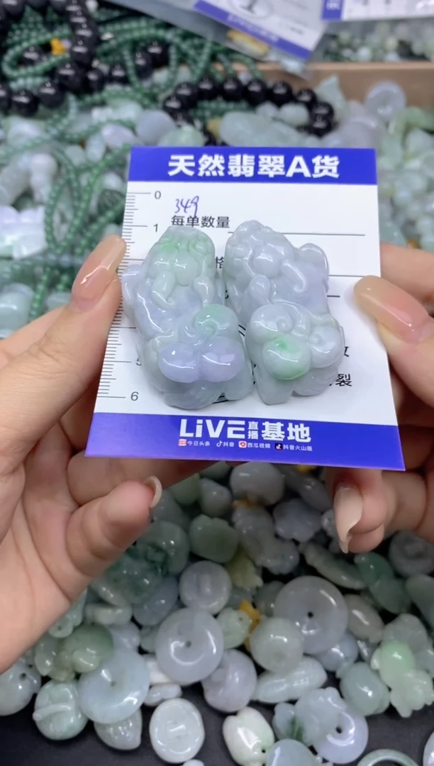 颈饰未镶嵌翡翠勤*天然翡翠A货批量多样性发一件